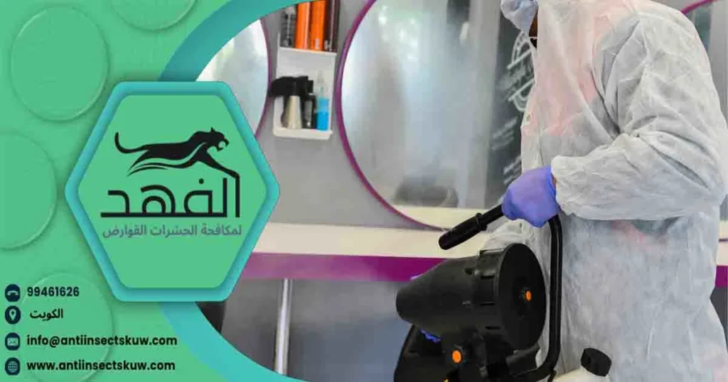 طرق مكافحة الارضة في المنزل
مكافحة الارضه في المنزل
مكافحة النمل الابيض في البيت
مكافحة الارضة في البيت